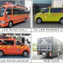 세종특장차 이미지