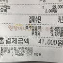 원할머니보쌈부천옥길점 이미지