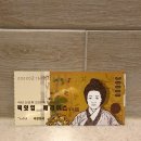 픽잇업(Pick it up)