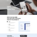 희망다방 - 횡성군 안흥로 24-11 | 희망다방