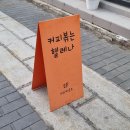 혜성한약방