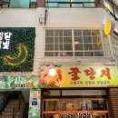 합성동269 이미지