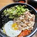 대왕비빔밥 이미지