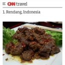 슈퍼와룽 | 발리 스미냑 '와룽 베르나데트' 솔직후기, 갈비탕 맛이라던 박소(Bakso)의 배신? (향신료 난이도 상)