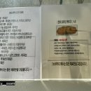 뉴브루932