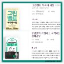 태인경매공인중개사사무소 이미지