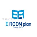 이룸플랜스터디 | 이룸플랜스터디카페 직접 가보니 집중하기 좋던 공간