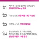 친정아빠;건강식품