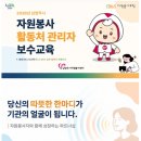당신의 따뜻한 한마디가 기관의 얼굴입니다 공공기관 CS교육 후기