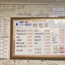 백운시장곱창