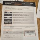원주 우미린 더스카이 모델하우스 후기