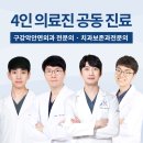 하늘치과의원 이미지