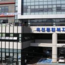 옥천통합복지센터 이미지