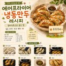 분식180℃