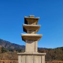 마동마을 | 경주 마동 삼층 석탑