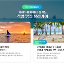 세민월드투어여행사(