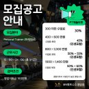 ★[ MN휘트니스 청담점]★ 여자 트레이너선생님 구인합니다(인수인계 10명이상)★[ MN휘트니스 청담점]★ 여자 트레이너선생님 구인합니 이미지