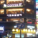 이조숯불갈비 이미지