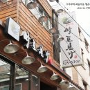 마포본가 이미지