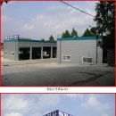 성석동.원창자동차 1급 정비공업사.(정승호36회)개업을 축하드립니다. 이미지