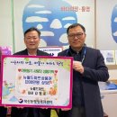 주)월드마트 이미지