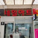 네일아트2410