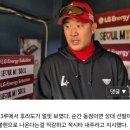 브이랜디 | 랜더스필드 준플레이오프 2차전 삼성 vs SSG /1루덕아웃상단석 7구역 D열 1