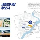 (주)더세종