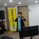 보광요양병원