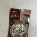 삼부자식품 | 삼부자갈비 뼈없는 갈비탕 800g 후기