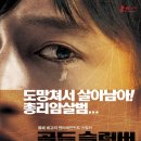 [영화] 골든슬럼버 cgv서면 9월 5일 일욜날 17시45분 같이 보실분 모집 ＜시간장소공지추가＞ 이미지