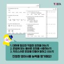 퍼스트영어교습소