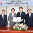 서초구IT교육센터 이미지