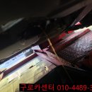 대림카센터 이미지