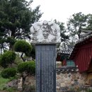 백록서원白鹿書院 이미지