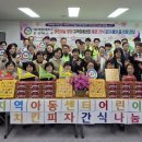 새하늘지역아동센터 네이버블로그