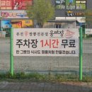 송산로1길 네이버블로그