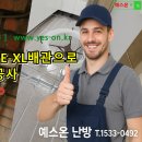예성로 충북 충청북도 충주시 Daum카페