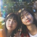 소울메이트