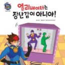 도서출판 아이맘
