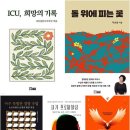 태조출판사