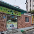 쎄당구클럽 | 전주 호캉스 엣지호텔 : 최고급 자쿠지 가족탕 료칸 호텔 솔직후기