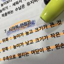 (단기_온라인)정리수납전문가(자격증) 이미지