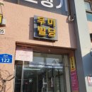 도치도트 탈모 두피케어 속눈썹