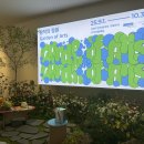 아츠(ARTS) | 정원 - 가든 오브 아츠」 후기 | 자연과 디자인이 만난 공간The Garden of Arts Exhibition at DDP, Seoul