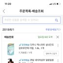 빅데이터를 위한 다우니 엑스퍼트 실내건조용 후기(줄글) 이미지