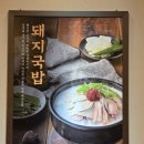 차박사얼큰이김천점 | ​김천 연화지 맛집ㅣ해장에 진심인 곳, 마선생 얼큰국밥 김천교동점 방문 후기!