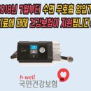 (주)더블유써지텍 이미지