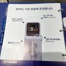 잠실의료기기 | 잠실피부과 텐써마 300샷 고주파리프팅 시술 + 후기 + 효과