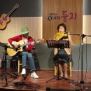 [3월 정모] 한계령, 내 하나의 사람은 가고_미류,팬플룻연주(feat 수산나, 정의별) 이미지